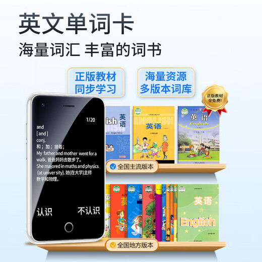 DUOWEI (DOOV) Q99 MINI Student Phone Mobile Phone 4G Accès complet au réseau pour quitter la dépendance Internet Dédiée GPS Positionnement Paiement VIDEO VIDEO CALL ULTRA LONG SOURCE TOCT SUR LIGNE LIGE LIGENS LIGENS ET MACHINE MACHINE GLACIER WHITE Version ordinaire [appel vidéo + positionnement GPS + paiement]