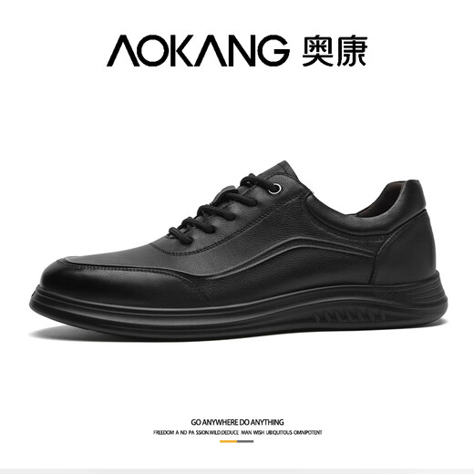 Aokang Men's Shoes Winter 2025 New Genuine Leather Fashionable Breathable Casual Shoes Men's Business Commuting Thick Sole Heightening Leather Shoes Men Black 40