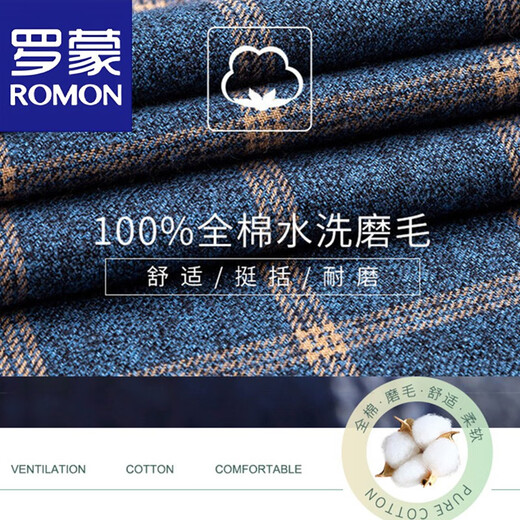 Romon Frühlings- und Herbst Pure Cotton Herren-Langarmhemd 100% Baumwolle Langarmplaid-Hemd Großgröße mittleren Daddy-Outfits mit mittlerem Alter 863 41 Vorschläge 135-145Jin [Jin ist gleich 0,5 kg]