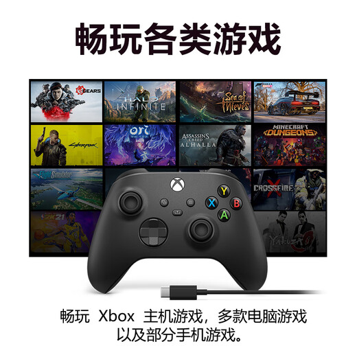 Microsoft Xbox wireless game controller matte black + USB-C cable Bluetooth compatible with Xbox/PC/tablet/mobile phone Steam promotion Black Myth Goku Hollow Knight