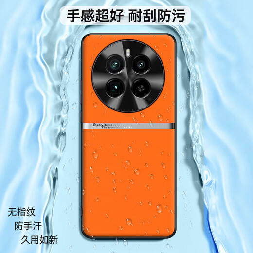 
Source and Suitable for Realme GT5Pro mobile phone case liquid plain leather RMX3888 simple color blocking full-package anti-fall matte men and women's business light luxury protective back shell [Violent orange-pure nickel waistline]丨High-end liquid plain leather Realme GT5Pro