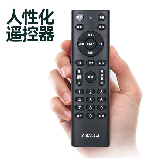 SANSUI square dance lever audio professional equipment outdoor karaoke performance mobile portable intelligent high-power subwoofer with wireless microphone E12 electric acoustic guitar folk instrument speaker