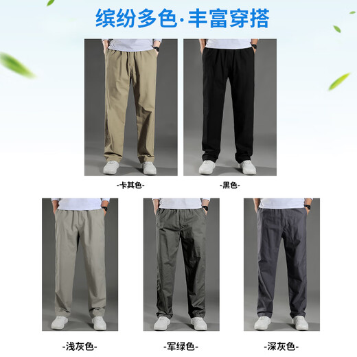 
Jean-Vis pure cotton sports and casual work pants for men's summer thin style loose straight cool ice versatile wide-leg silk long trousers light gray 2226B [Summer thin style] L [Suggested 120-140Jin [Jin equals 0.5 kg]]