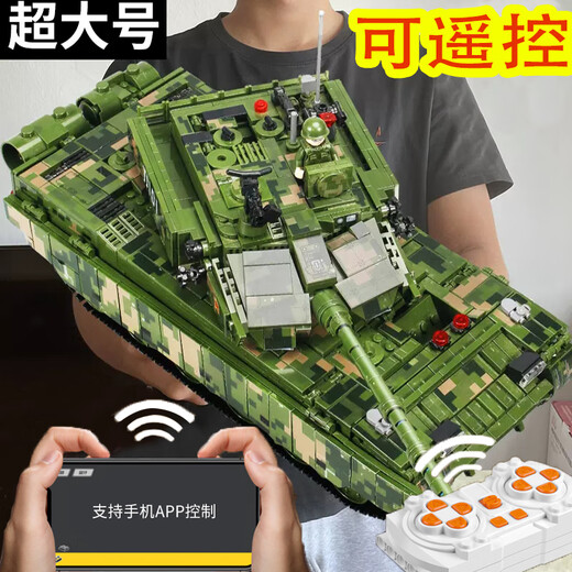 贻贝坦克积木遥控儿童2024新款男孩新年礼物拼装黑科技系列可开炮 99A坦克+2人仔【588颗粒】
