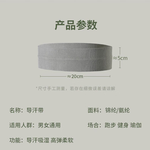 Laishuhui Sports HairBand Men Men de la coulance absorbant la sueur Femme Hair bande de cheveux Protection du front de basket Yoga Basket Yoga Fitness Sweat-Guided Treed Hairband Black
