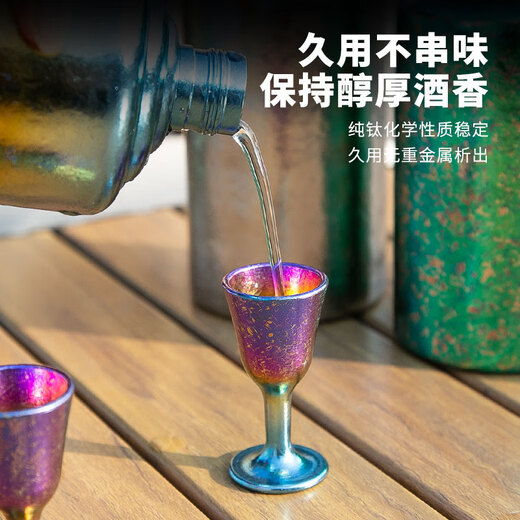 TITO TITANIUM pure titanium wine bottle 600mL outdoor camping white wine bottle large capacity wine bottle portable high-end portable wine set pure titanium wine bottle (600ml) - ice flower blue