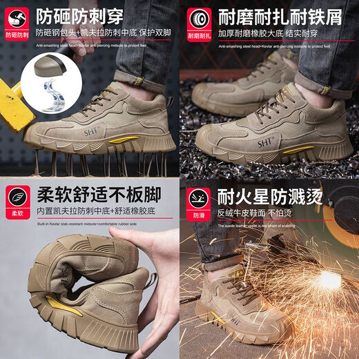 Western Region Camel (VANCAMEL) summer labor protection shoes for men's steel head anti-smash and anti-puncture lightweight soft sole construction site breathable wear-resistant electric welding work shoes 2377 khaki summer model 41