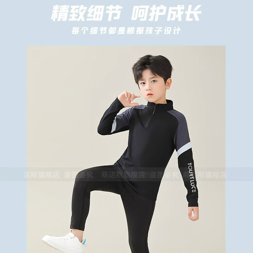 萌迈斯儿童长袖羽毛球服套装男女外套保暖速干跑步运动训练秋冬团购定制 9793粉兰上衣+9981黑假两件长裤 22码（120-130CM 50-60斤）