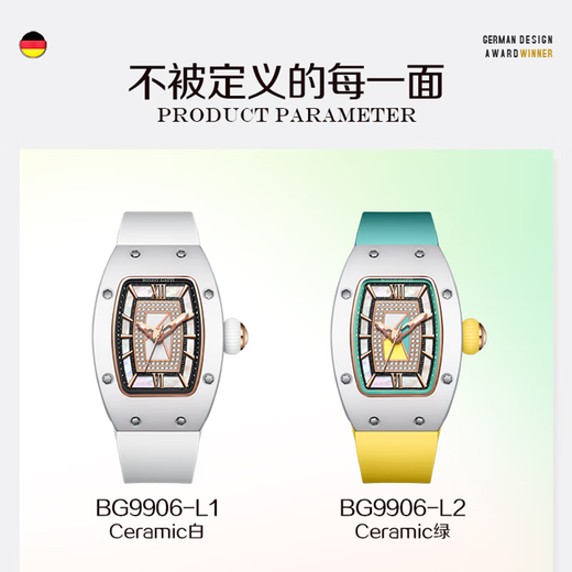 Bugatti (Bonest Gatti) Watch Phantom Serie Frauen Mode Automatische mechanische Uhren geben dem Jubiläum der Freundin Valentinstag Geburtstagsgeschenk BG9906-L1 Keramik Weiß