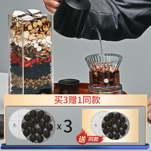 Laogutou Wubao Tea Eight Treasure Tea Ginseng Polygonatum Eucommia Male Flower Tea Ginseng Lycium Lycium Raspberry Health Tea Men's Tea