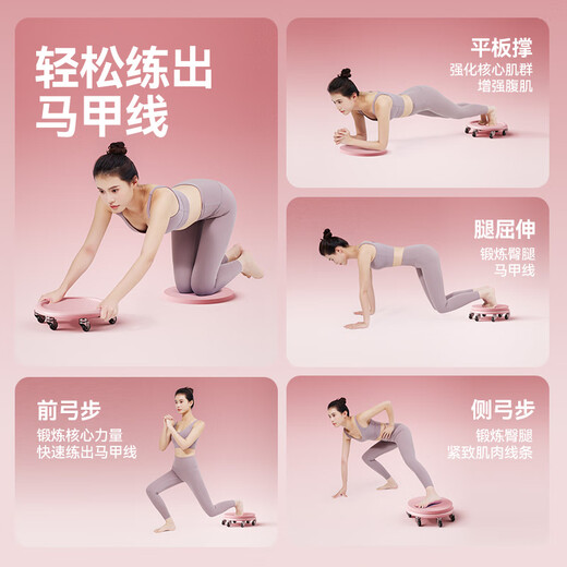 Langweijian abdominal pulley disc fitness weight loss six-wheel abdominal muscle pulley universal abdominal wheel home core training fitness equipment black abdominal muscle disc + large balance mat + sit-up assistant specializes in vest line