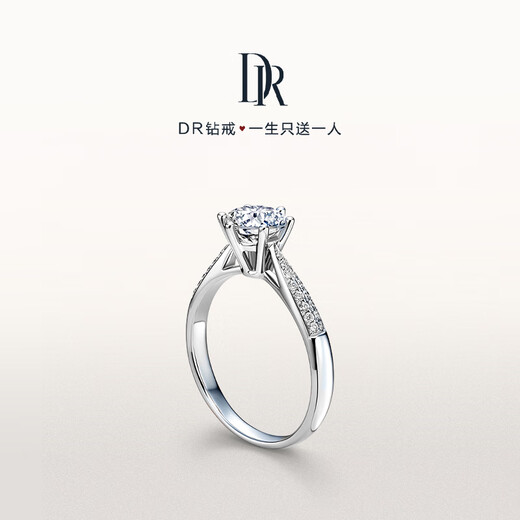 DR Proposal Diamond Ring K Gold Platinum Classic Six Claws FOREVER Simple Luxury Holiday Gift Total About 36 Points 30 Points D Color VS1_3VG_NON