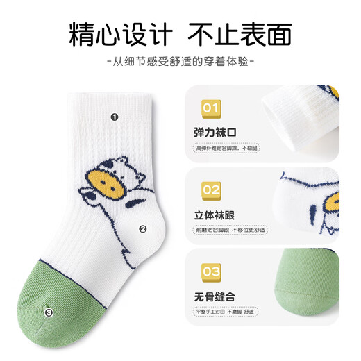 Bambi children's socks boys summer thin mesh big children spring and autumn boneless cotton socks BB2412 20-22 size