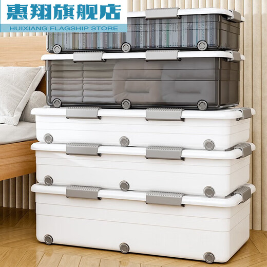 Huixiang under-the-bed storage box household flat pulley drawer-type clothes quilt plastic organizer under-bed box storage box one meter one meter thickened large Yabai (100*50*13.8)
