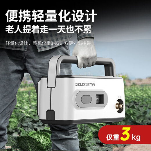 德力西电气浇菜神器浇水机充电式抽水泵农用菜地灌溉家用户外浇地神器 标准续航698AF四涡轮大流量10米