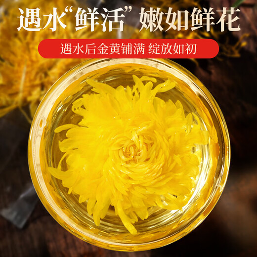 同仁堂（TRT）金丝皇菊独立袋装大朵菊花搭枸杞养生茶1朵*30袋/盒