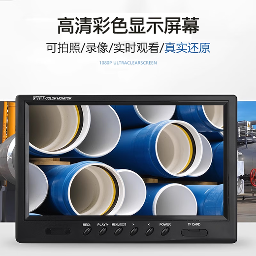 乔匠工业管道内窥镜可视高清摄像头市政下水管道探测器检测防水镜头 23mm镜头+20米+不录像(JS-L701)