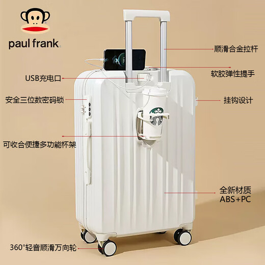 大嘴猴（paul frank）行李箱女拉杆箱男轻音万向轮旅行箱学生出差商务拉链箱大容量皮箱 牛油果绿（加厚耐用） 20英寸 /可登机