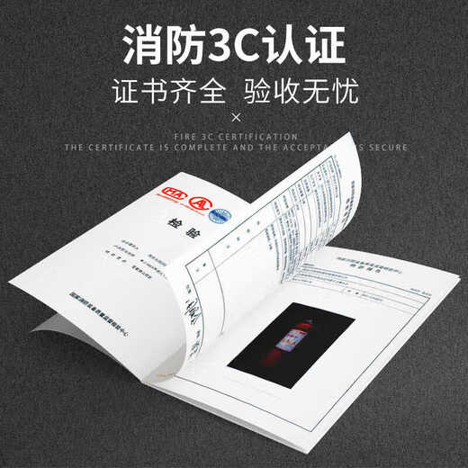 
Fire extinguisher store household portable dry powder fire extinguisher 4 public Jin [Jin equals 0.5 kg] Store household 12358kg store car factory fire fighting equipment 8kg fire extinguisher 2 + box