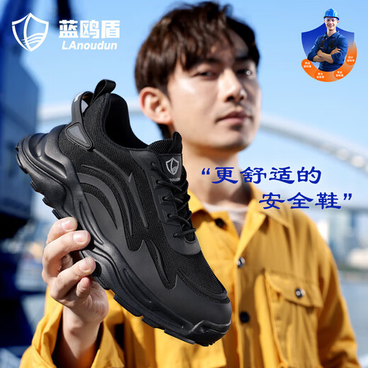 Blue Gull Shield labor protection shoes for men, ultra-light and comfortable, sports style, steel toe cap, anti-smash and anti-puncture function, construction site safety work shoes, ultra-light and comfortable, sports style 45