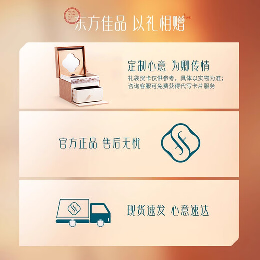 花西子【七夕礼物】妆奁彩妆套装口红化妆品全套组合生日送女友老婆告白 东方妆奁699（粉烟版）