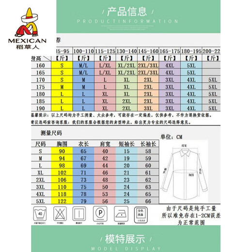 稻草人白衬衫男士长袖商务免烫纯色正装抗皱职业面试两件套衬衣西裤套装 白色短衬衫+黑西裤 【套装】 L /32码