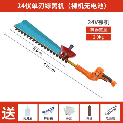 裸机托马斯割草割灌机绿篱机吹吸机大功率园林工具 需自配电池)4840多功能割灌机