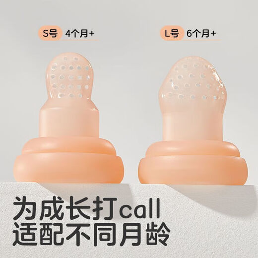 KUB Bite Bag Fruit and Vegetable Baby Teething Stick Food Bite Bag Fruit Complementary Food Fruit and Vegetable Bag Teether KUB Bite Bag-Candy Blue 1 Pack