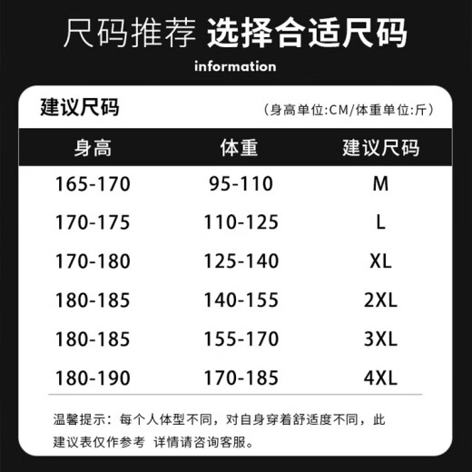 真维斯（Jeanswest）皮衣外套男秋冬季潮牌加绒款机车皮夹克男士春秋痞帅上衣服男装SH 9912#黑色【常规】 4XL
