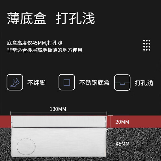 Marble tile floor socket invisible flat-screen hidden 45mm bottom box embedded five-hole floor socket silver 130 type - double five-hole (45 bottom box)