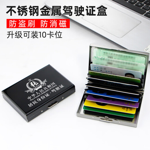 Nom de famille de Qimo Sac de carte de brossage anti-vol personnalisé pour les cartes bancaires antidémagnétisation anti-démagentistes anti-démagentistes anti-permante pour hommes pour la boîte de cartes pour femmes Gold 10 cartes [Nom-Zhang du sujet]