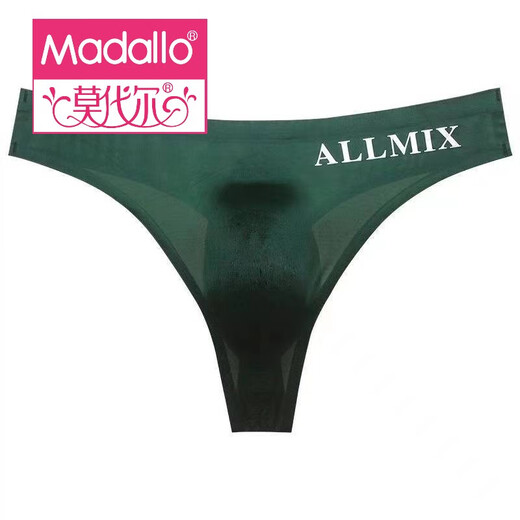 Modal men's thong men's ice silk seamless one-piece invisible sexy T-pants with bulges, lightweight fitness sports underwear, peacock green 1 pair 2XL recommended 155-180Jin Jin equals 0.5 kg