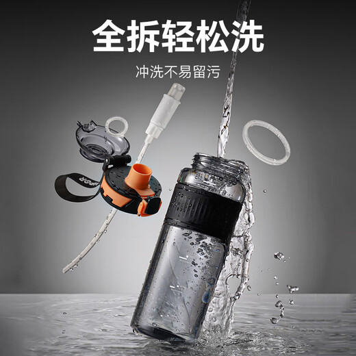Supor Sports Water Cup Extra Large Capacity Summer Plastic Cup Student Children's Straw Cup Tritan Portable Men's Water Bottle