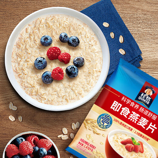 桂格 燕麦片快煮即食燕麦片多口味方便早餐粗粮谷物冲调冲饮麦片 【即食燕麦片1478g袋装】
