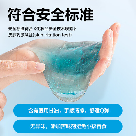 Deli Slime Crystal Mud Jelly Coupe Décompression Artefact Elfe Elfe Verre Liquide Bubble Clay Child's Birthday Gift Gift School Graduation Gived Gift Single Pack