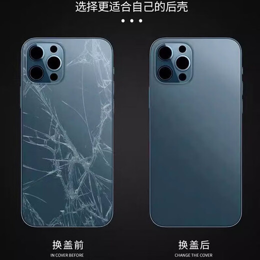 Original quality suitable for 15 iPhone 11 Apple 13 back cover 16 glass 12 pro max xs back screen 14 plus Apple 14 Pro Max (original back cover) purple (send tools glue + tutorial)