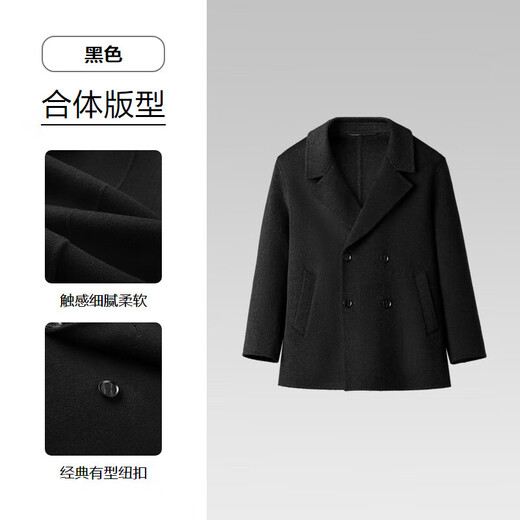 Heilan House (HLA) Coat Men's 25 New Light Business Classic Series Pure Wool Warm Jacket Winter Black 02 185/100A 2XL Recommended 165~180Jin Jin equals 0.5 kg
