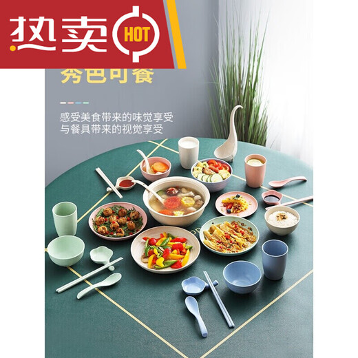 摔不坏的碗抗摔碟套装家用烂小单个防摔可爱碗筷餐具饭 小麦餐具29件套(含加厚砧板颜