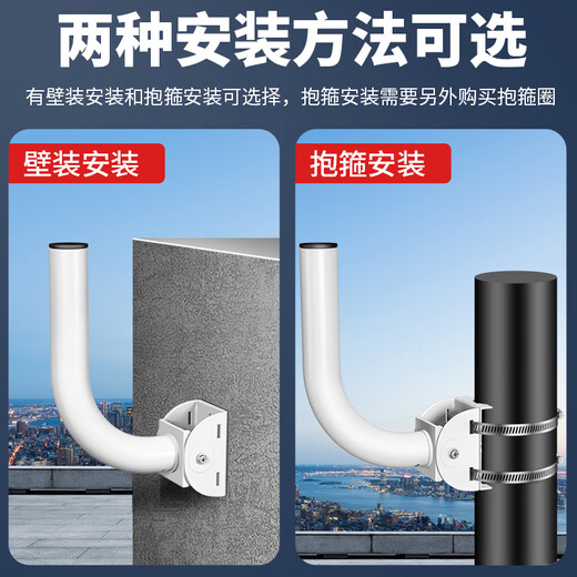 Shimingtong Wireless Bridge Bracket Metall Outdoor App-Halterung Multifunktional einstellbare Höhenwinkel Einstellbare Wandmontage Überwachungshalterung