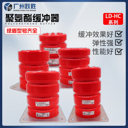Tampon d'ascenseur personnalisé XMSJ Polyuréthane Universal LD-HC-L12 / L17L1 / L3 / L4 / L6 Pit inférieure avec certificat de conformité LD-HC-L11 (120 * 192) Espacement des trous 12611