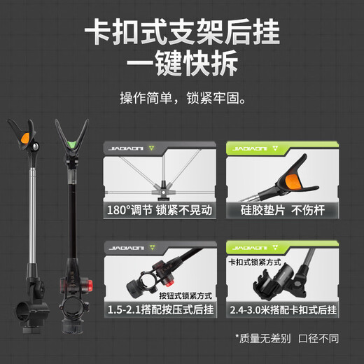 Jiadiani Fortress Support Fishing Rod Support Large-purpose Ultra-light Hard Carbon Table Fishing Competition Fishing Fishing Box Rack Rod Without Ground 3