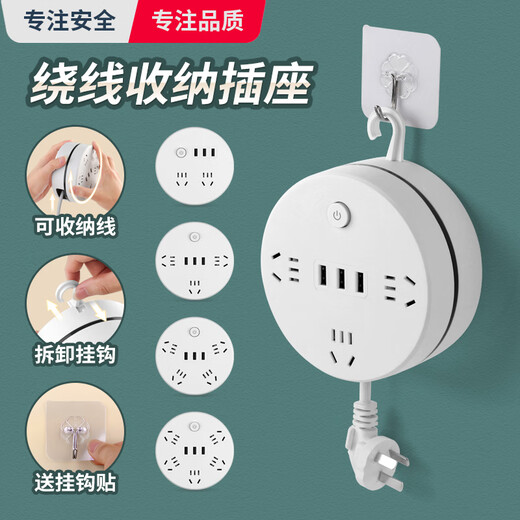 
[Safety and durable] Storage cable socket Office and student dormitory desktop plug with night light JD Logistics with long-wire multi-function USB plug-in and row one-turn multi-hole plug-in board 3-position + 3USB+main switch 1.8 meters