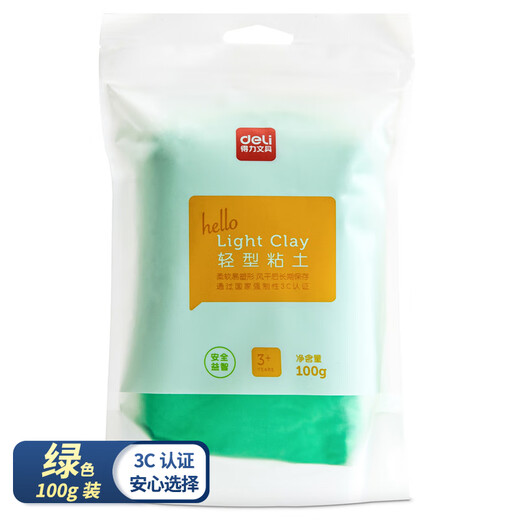 
Deli 100g large package ultra light clay toys children's beach color mud plasticine clay DIY art handmade materials children's school start stationery birthday gift green