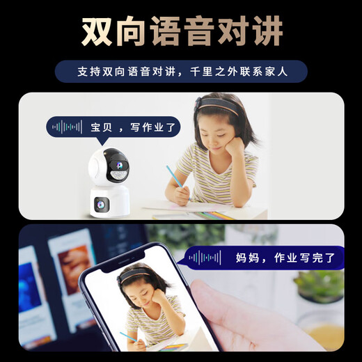 Xiaobawang -Monitor für die Heimnutzung von 360 Grad ohne tote Winkel mit Nachtsichtverbindung WiFi Panoramic Mobiltelefon Remote -Heimüberwachungskamera Indoor Automatische Rotation Tracking Indoor -Überwachung