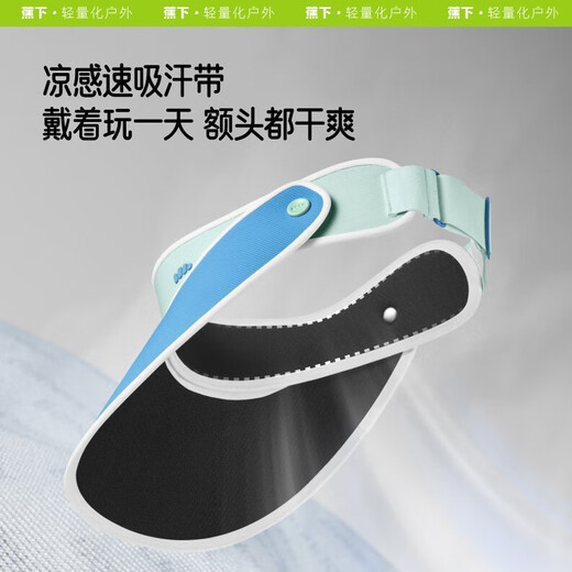 蕉下（beneunder）儿童遮阳帽男女童空顶帽轻薄天际防晒帽TS736 落樱粉 50-54