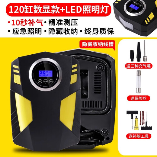 Suitu Car Air Pump Car Portable Air Pump Car Tire Electric High-Pressure Air Pump with Tire Pressure Measurement 120 Cylinder Digital Display Air Nozzle + Tire Repair Strip