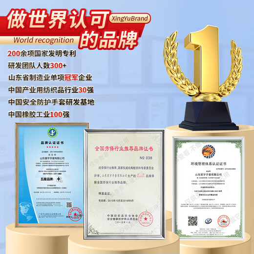 Guantes de protección de mano de obra impregnada de pegamento de Xingyu A698 A698 A698 BUENA AMORIO SEMURADO PROFUNADO ANTIGULADO RESISTENTE RESISTENTE RESISTENTE SITOS DE CONSTRUCCIÓN DE CONSTRUCCIÓN INDUSTRIA CONSTRUCCIÓN DE REFORMO DE MADER