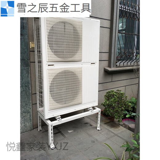 Shantou Lincun air conditioner outdoor unit bracket floor-standing thickened stainless steel shock-absorbing and shock-proof frame angle iron frame base floor frame c4 + length 900*height 300*width 500