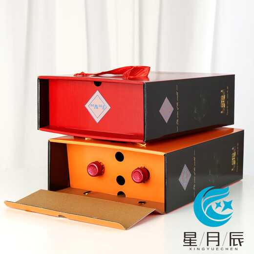 Xingyuechen two bottles of red wine packaging gift box dry red wine gift bag champagne wine handbag empty wine box universal double Chinese red double gift box 1 (with base)