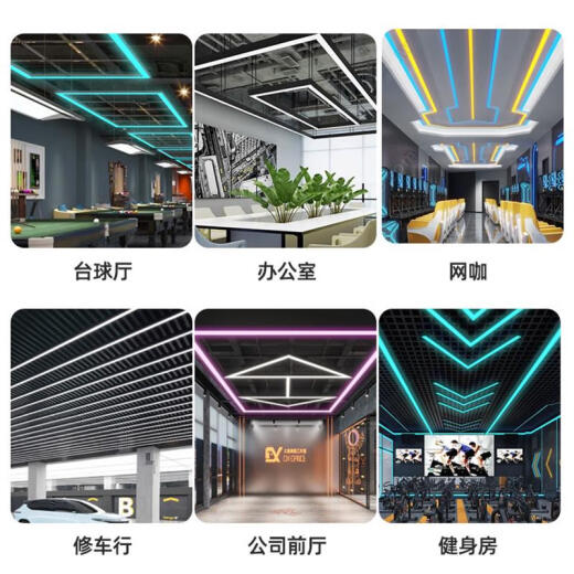 欧普源兴方通灯led长条灯办公灯铝方通专用办公室吊灯明装条形灯 升级加亮款15053cm-36W白光